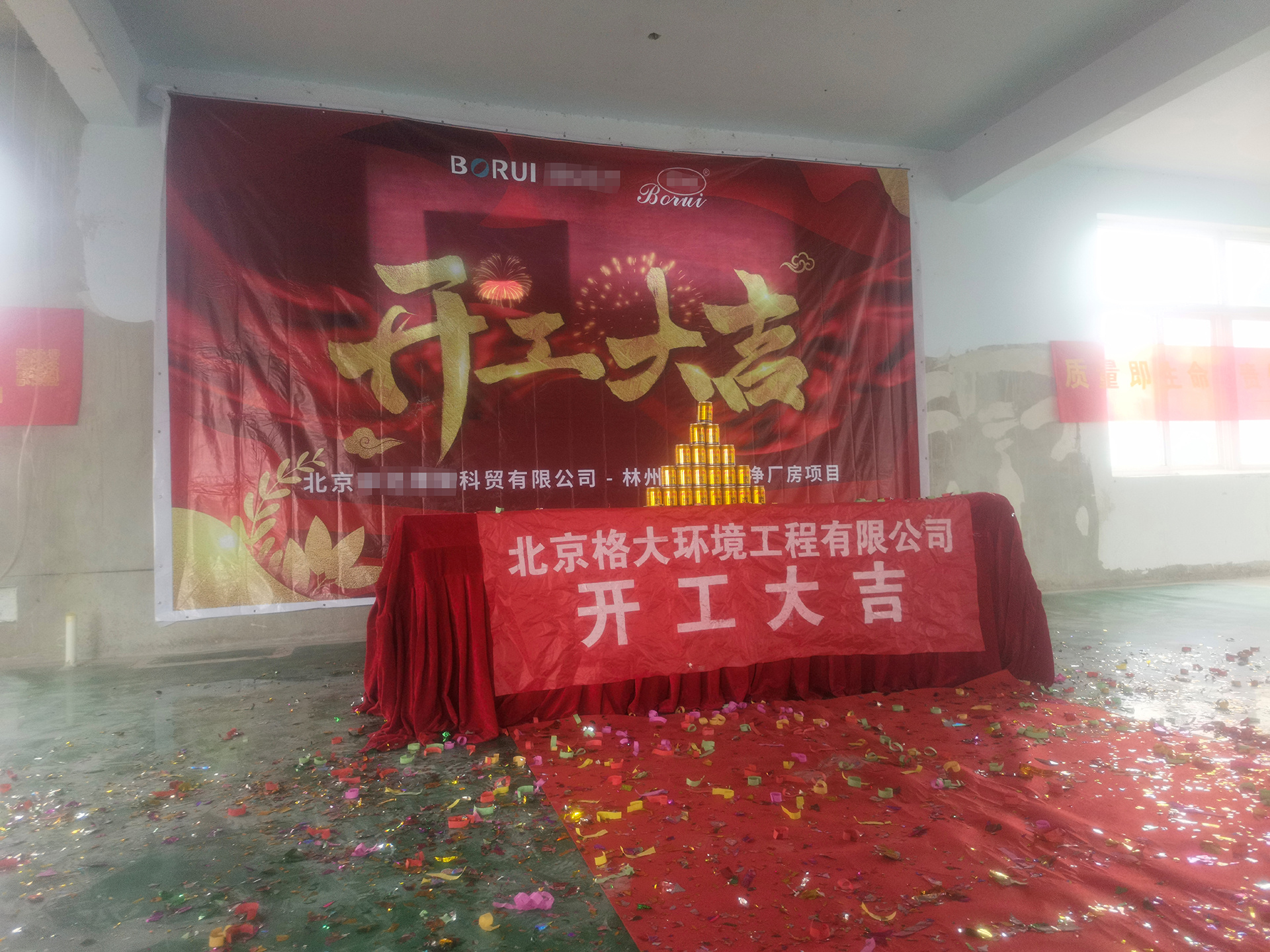 捷报频传！北京星空环境承接的林州洁净厂房建设项目，正式开工！